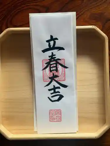 温泉神社〜いわき湯本温泉〜(福島県)