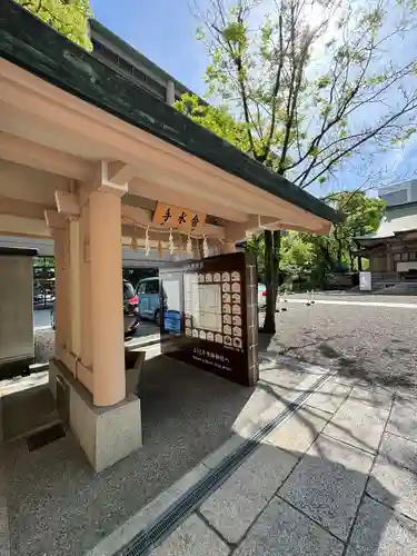 坐摩神社(大阪府)
