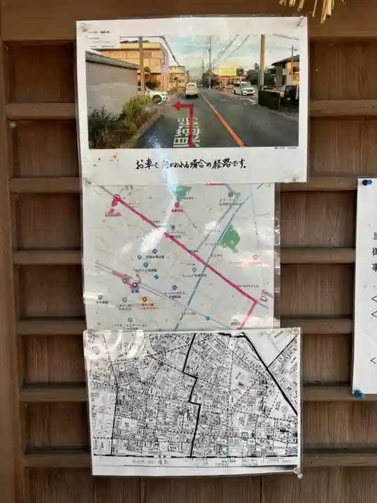 稲荷社(北明治稲荷社)(愛知県)