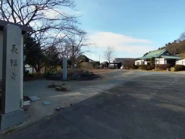 長福寺のその他建物