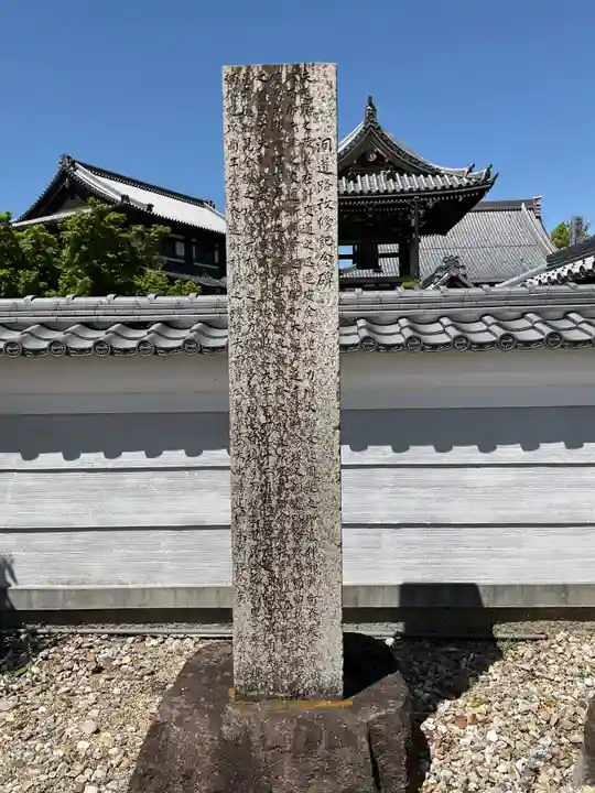 宝泉寺(愛知県)