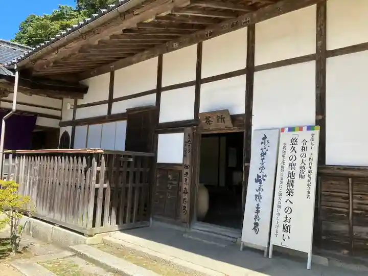 観音正寺(滋賀県)