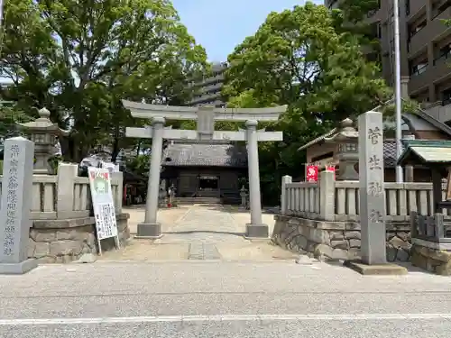 菅生神社の鳥居