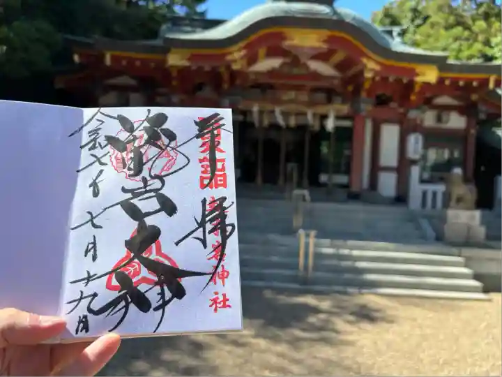 越木岩神社(兵庫県)