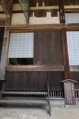 大中寺(栃木県)