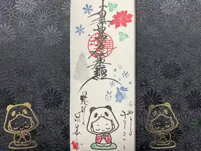 法華寺(福岡県)