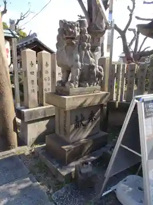 菅原神社(大阪府)