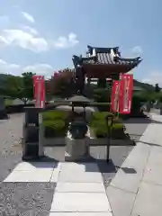 成就院(栃木県)