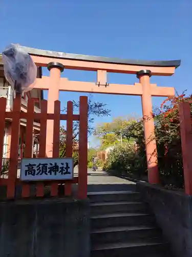 高須神社(大阪府)