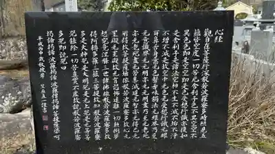 観音寺(埼玉県)