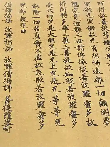 海龍王寺(奈良県)