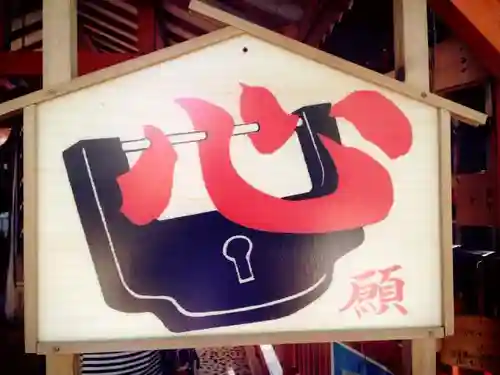 難波大社　生國魂神社のその他建物