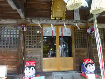 滑川神社 - 仕事と子どもの守り神(福島県)