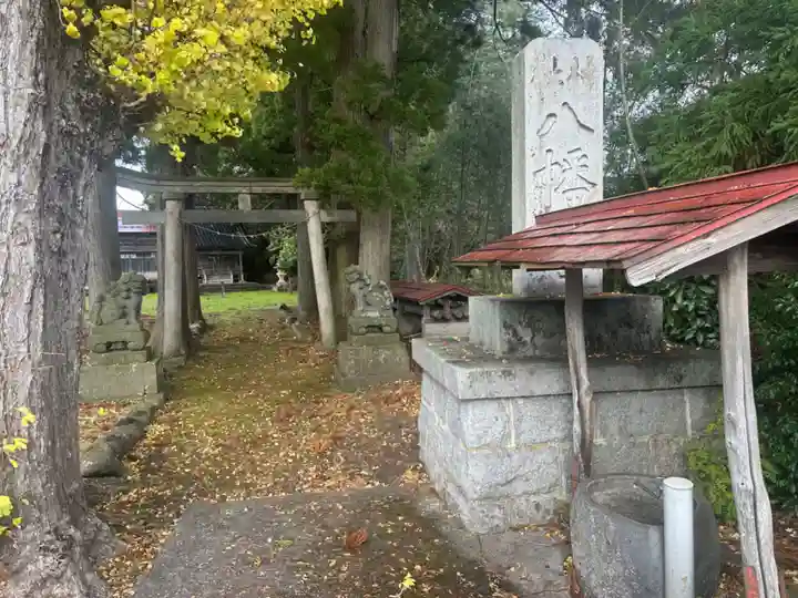 八幡社(新潟県)