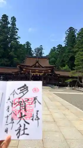 多賀大社(滋賀県)