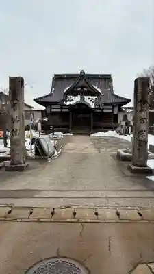 寳塔院(新潟県)