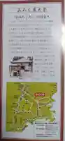 彌勒寺の御朱印