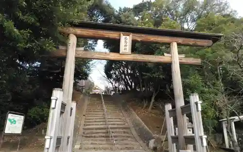 名島神社の鳥居