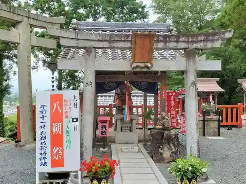 王地山まけきらい稲荷の末社・摂社