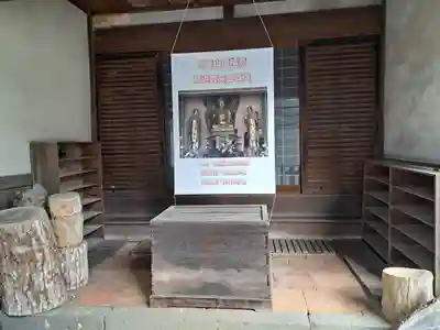 聖福寺(長崎県)