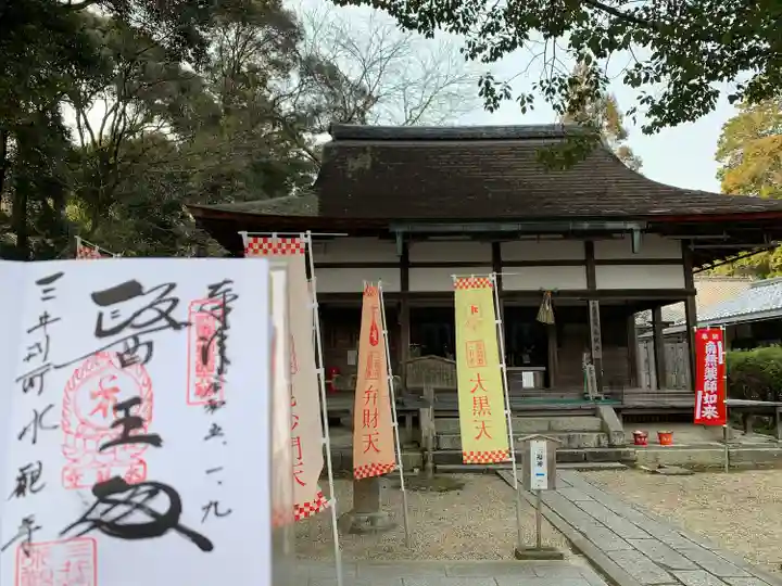 水観寺(滋賀県)