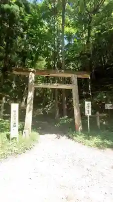 達沢不動滝(福島県)