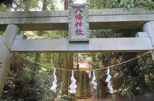 八幡神社(福島県)