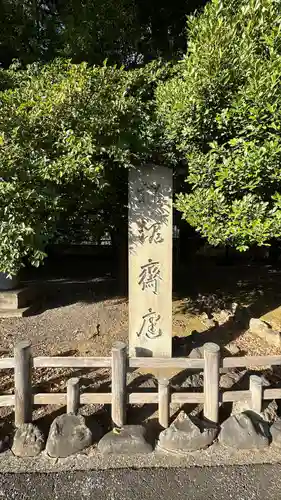 靖國神社(東京都)