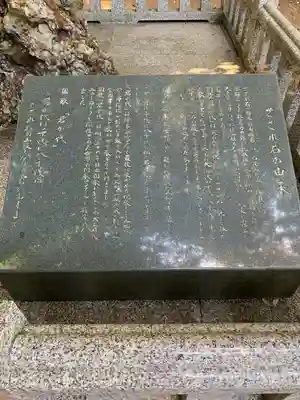 鹿島神宮(茨城県)