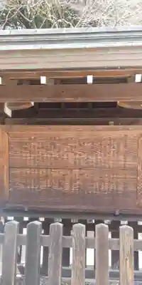 近江神宮の歴史