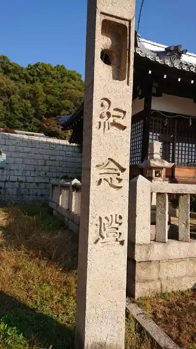 五宮神社のその他建物