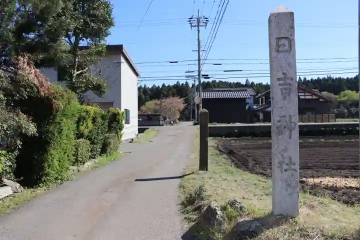 日吉神社 (下弘部)(滋賀県)