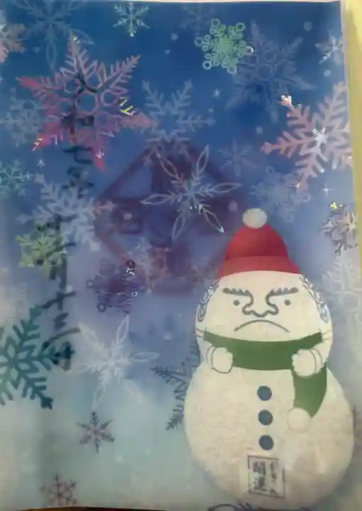 菊名神社(神奈川県)