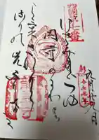 岡寺(龍蓋寺)の御朱印
