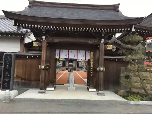 長安寺の山門