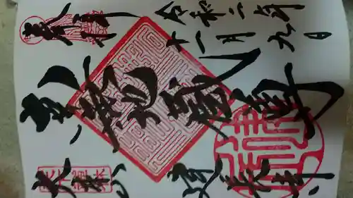 建長寺(神奈川県)