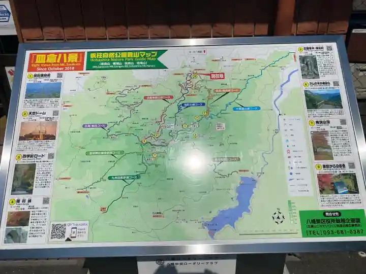 帆柱稲荷神社のその他建物