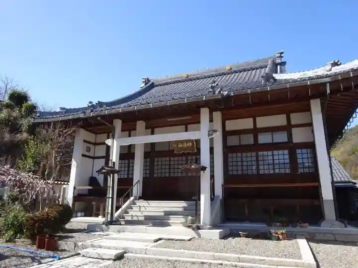 蓮経寺(滋賀県)