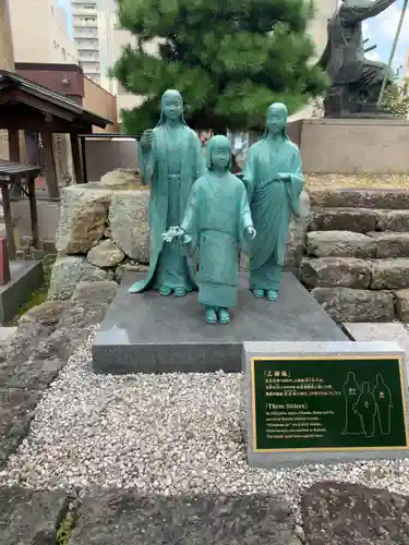 柴田神社の像