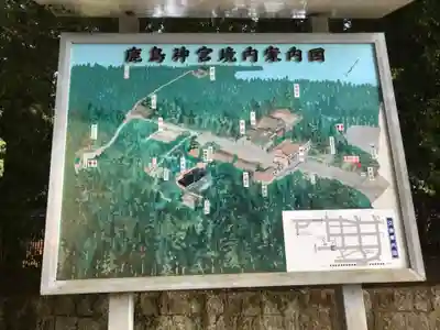 鹿島神宮のその他建物