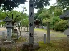 日吉神社(愛知県)