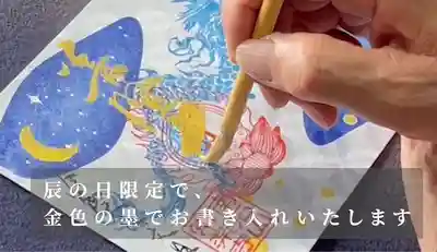 公式YouTubeから御覧ください✨
▶https://zurl.co/AcrD