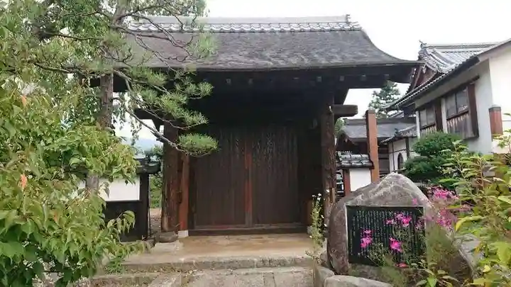 大英寺の山門・神門