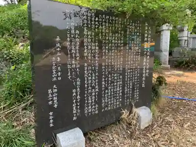 報恩寺(千葉県)