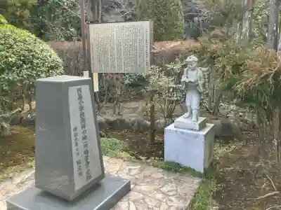 随流院の{uncategorized: "未分類", other: "その他", undefined: "問題あり", building: "その他建物", grave: "お墓", sacred_gate: "鳥居", guardian: "狛犬", statue: "像", buddha: "仏像", history: "歴史", nature: "自然", garden: "庭園", animal: "動物", pagoda: "塔", temizu: "手水舎", mountain_gate: "山門・神門", sanctuary: "本殿・本堂", subordinate: "末社・摂社", art: "芸術", scenery: "景色", jizo: "地蔵", ema: "絵馬", goshuin: "御朱印", omikuji: "おみくじ", items: "授与品その他", amulet: "お守り", goshuincho: "御朱印帳", eats: "食事", festival: "お祭り", votive_dance: "神楽", shichigosan: "七五三参", wedding: "結婚式", experience: "体験その他", initially: "初詣", around: "周辺", anti_infection: "感染症対策"}