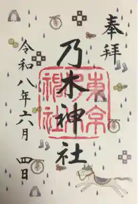 乃木神社(東京都)