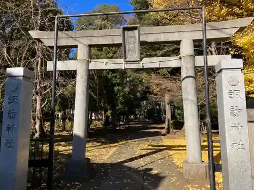 大泉諏訪神社(東京都)