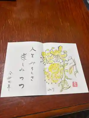 羽生天神社(宮城県)