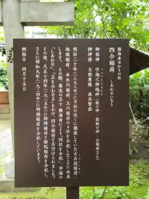 赤坂氷川神社(東京都)