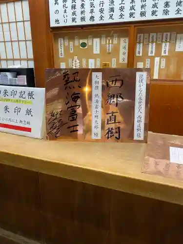 三嶋大社の{uncategorized: "未分類", other: "その他", undefined: "問題あり", building: "その他建物", grave: "お墓", sacred_gate: "鳥居", guardian: "狛犬", statue: "像", buddha: "仏像", history: "歴史", nature: "自然", garden: "庭園", animal: "動物", pagoda: "塔", temizu: "手水舎", mountain_gate: "山門・神門", sanctuary: "本殿・本堂", subordinate: "末社・摂社", art: "芸術", scenery: "景色", jizo: "地蔵", ema: "絵馬", goshuin: "御朱印", omikuji: "おみくじ", items: "授与品その他", amulet: "お守り", goshuincho: "御朱印帳", eats: "食事", festival: "お祭り", votive_dance: "神楽", shichigosan: "七五三参", wedding: "結婚式", experience: "体験その他", initially: "初詣", around: "周辺", anti_infection: "感染症対策"}